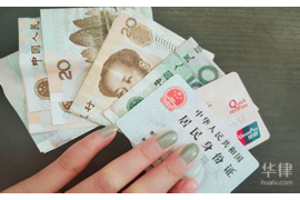 荔城荔城专业催债公司的催债流程和方法